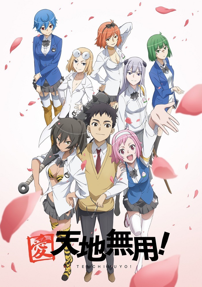 Тэнти лишний!