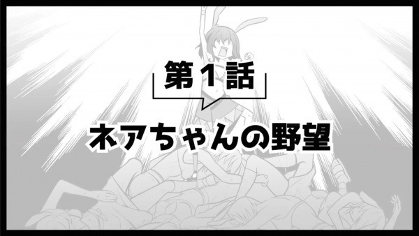 Сильнейший ремесленник в мире 3 ONA