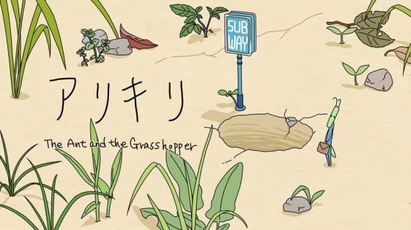 Муравей и кузнечик [37852]