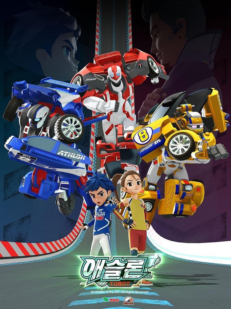 Тобот Атлон