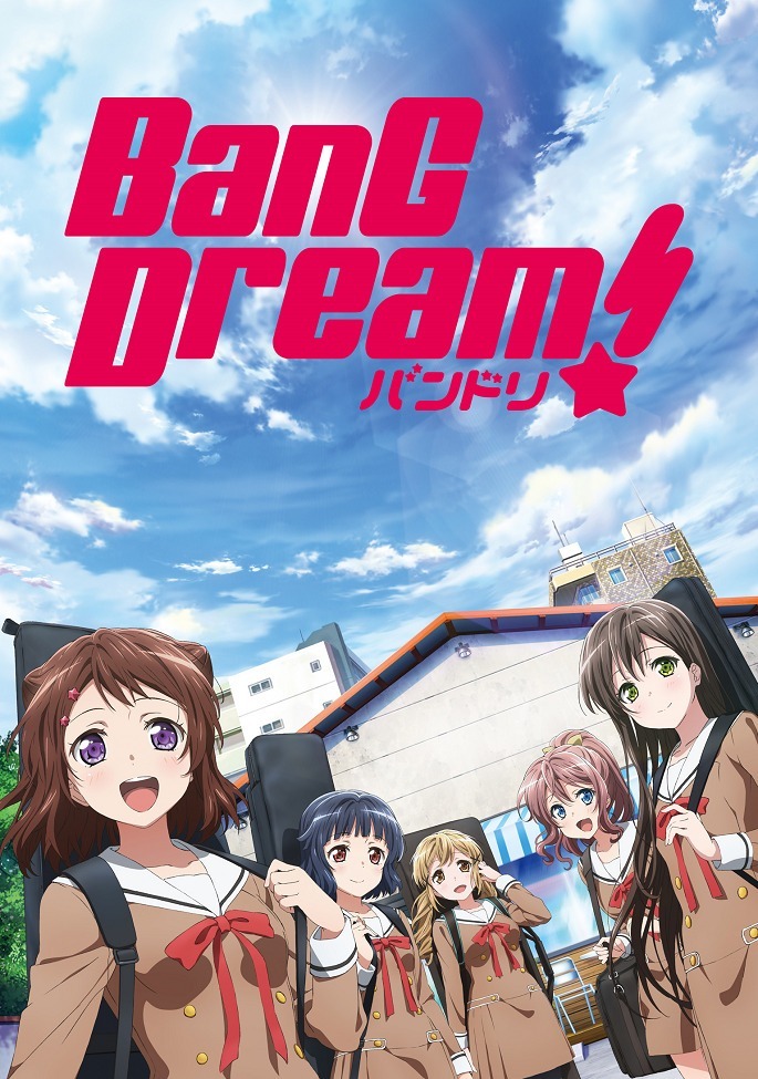 Ура мечте! [33573]