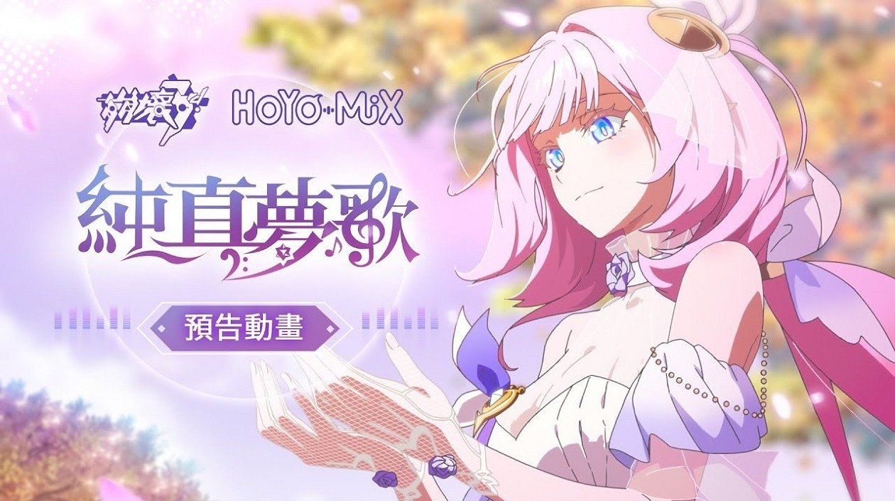 Мечтательное благозвучие PV