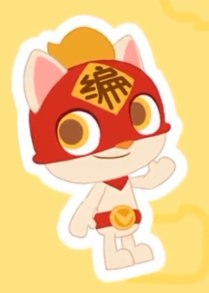 Кот-программист: Дневник взросления