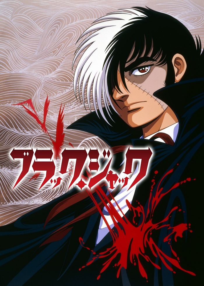 Чёрный Джек [1520]