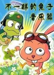 Удивительный кролик: Музыка