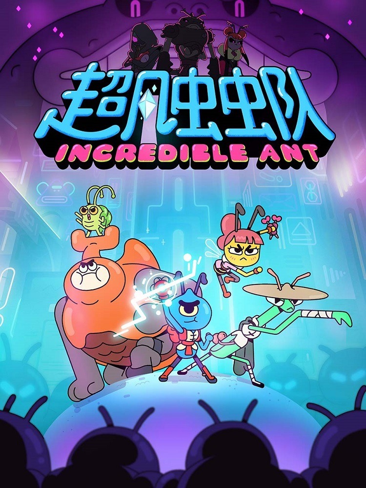 Команда супержуков