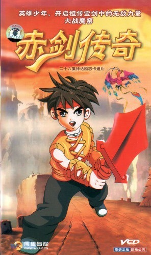 Алый меч: Квест