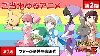 Легенда о Касиве [42055]