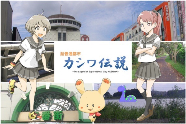 Легенда о Касиве [42054]