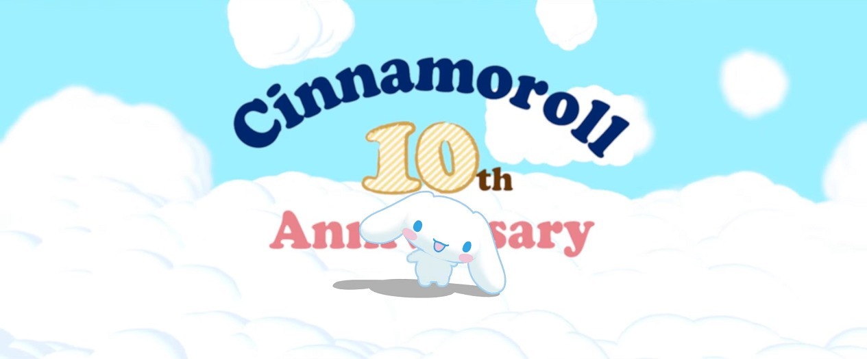 Парад Синамона