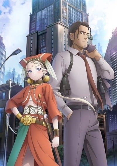 Мастерство копа: Прекрасная девушка-рыцарь! В погоню за пленённой феей!