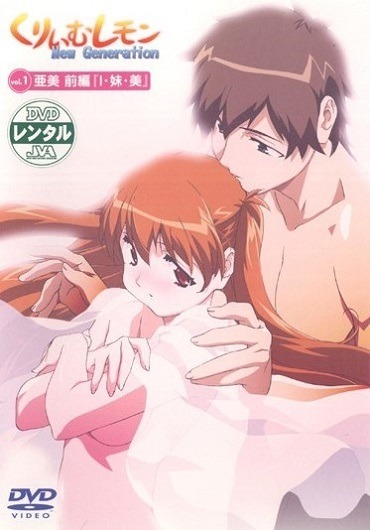 Новое поколение