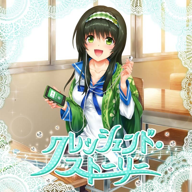 История крещендо