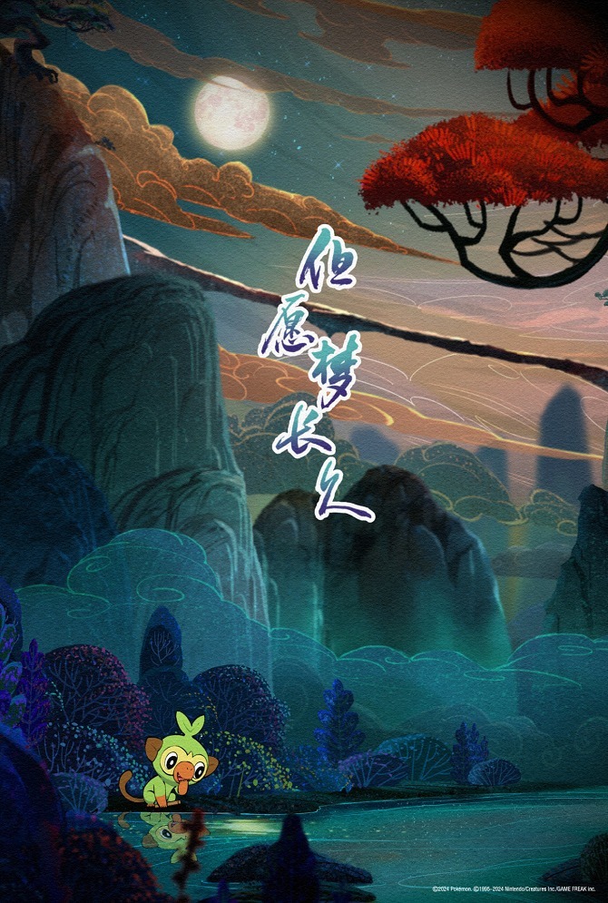 Пусть сон длится вечно