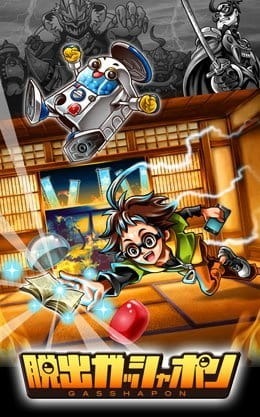 Побег Гасяпона