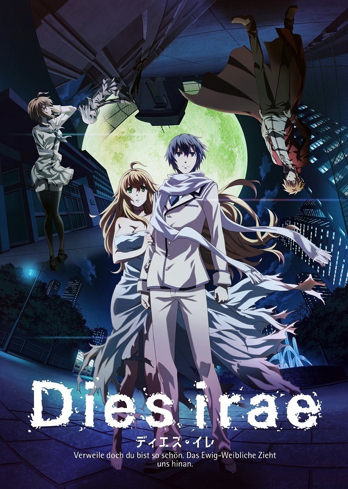 День гнева [32271]