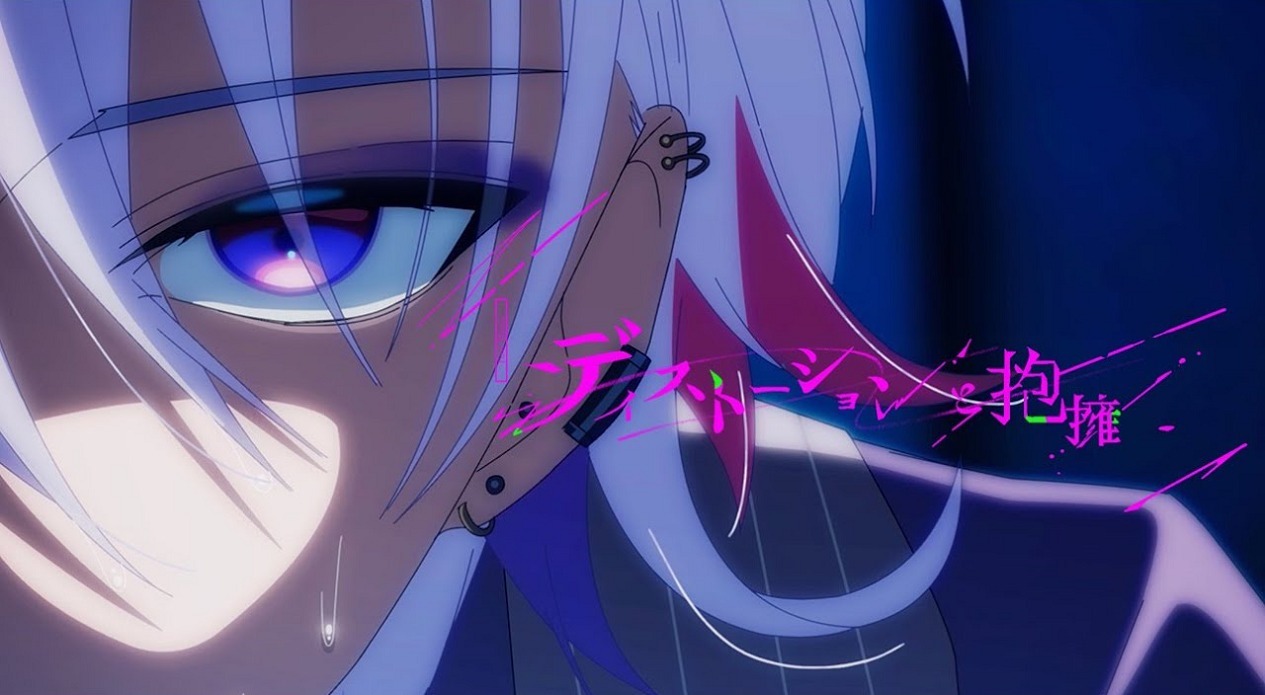 Distortion to Houyou