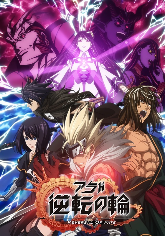 Герои подземного города — Эпизод 0