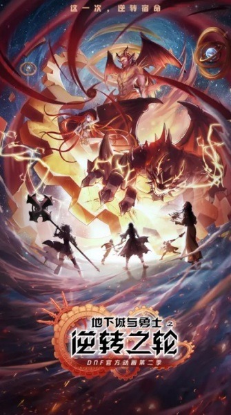 Герои подземного города — Спецвыпуски