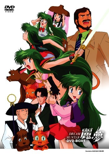 Рэм, охотница на мечту