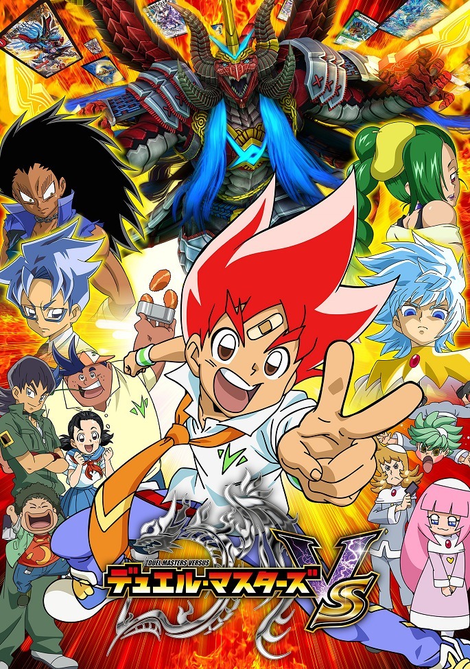 Мастера дуэлей VS