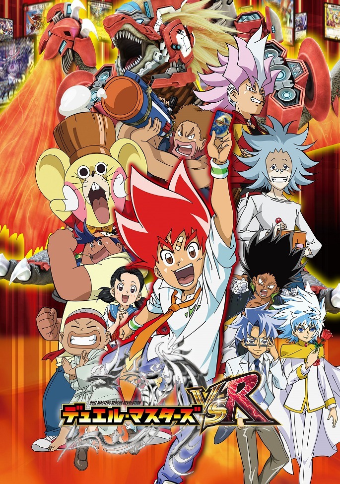 Мастера дуэлей VSR