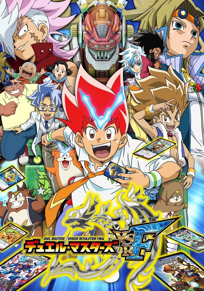 Мастера дуэлей VSRF