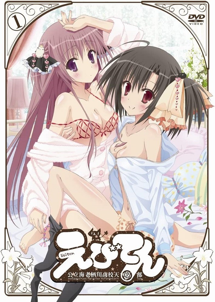 Небеса: Астрономический клуб старшей школы Эбисугава — Спецвыпуски