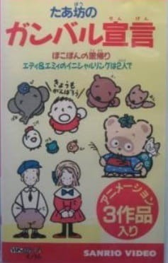 Эдди и Эмми: Кольцо с инициалами для двоих