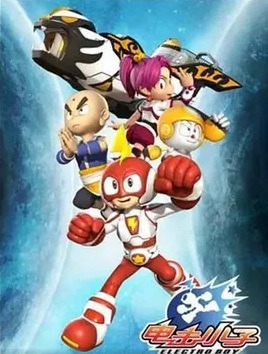 Электромальчик 3