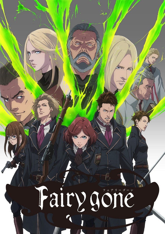 Пропавшие феи. Часть 2