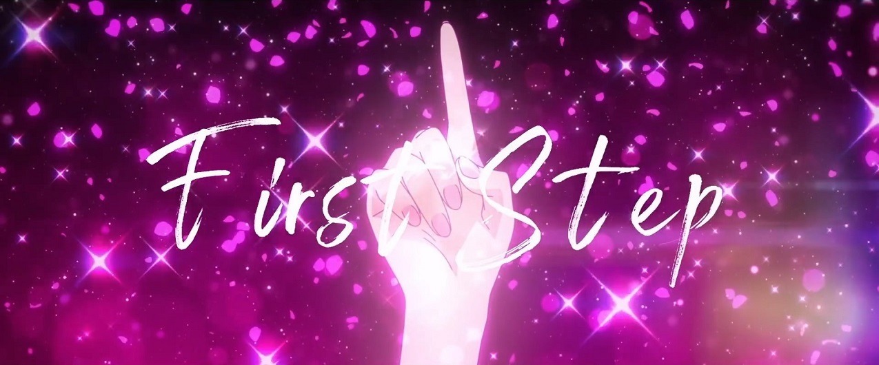 Первый шаг [51379]