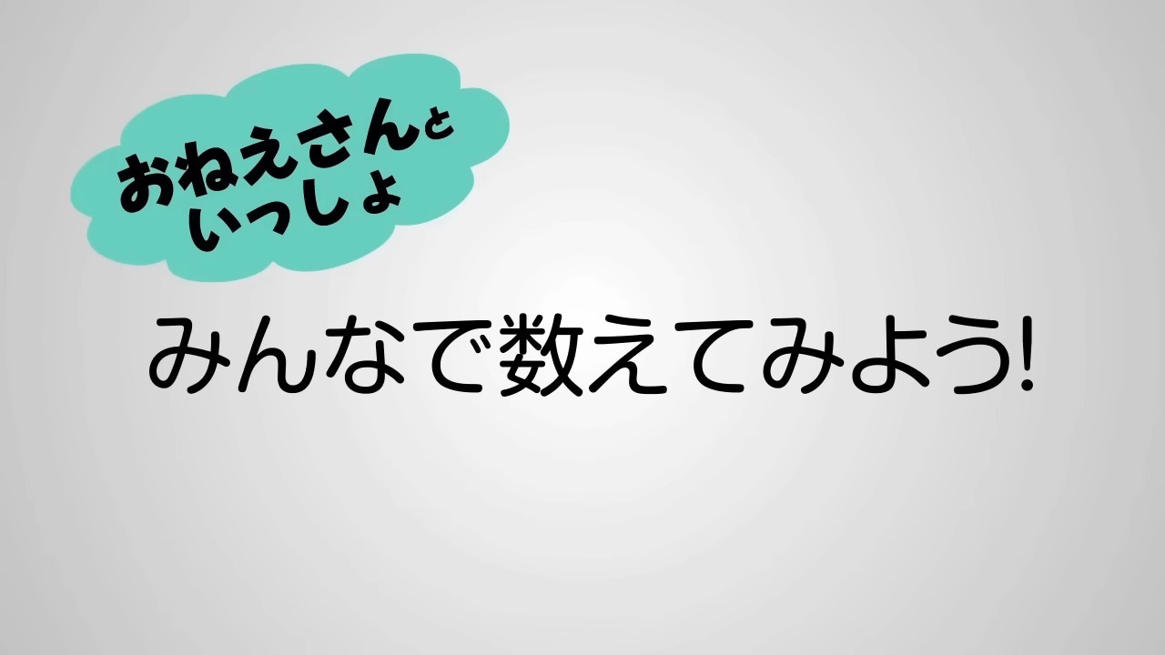 Таинственный счёт