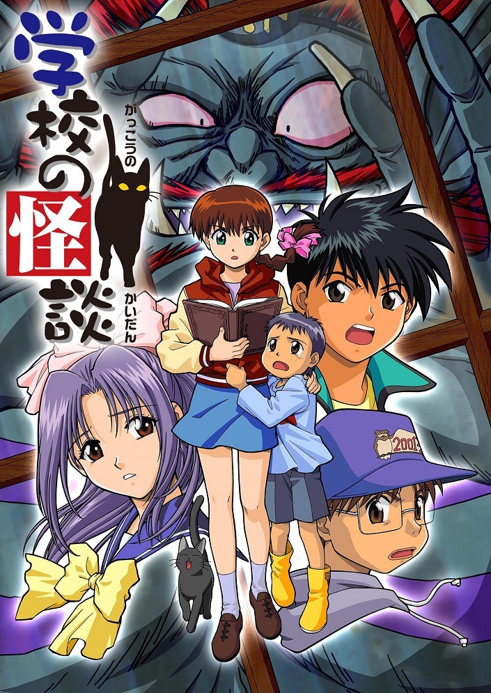 Школьные истории о привидениях: Рекапы