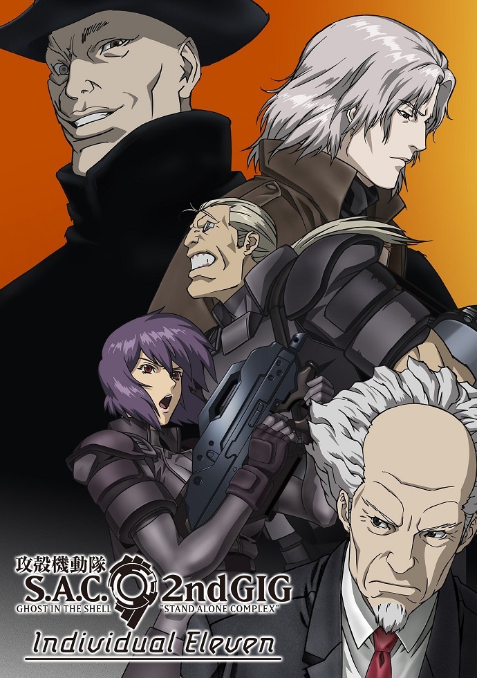 Синдром одиночки 2 — Одиннадцать индивидуалистов