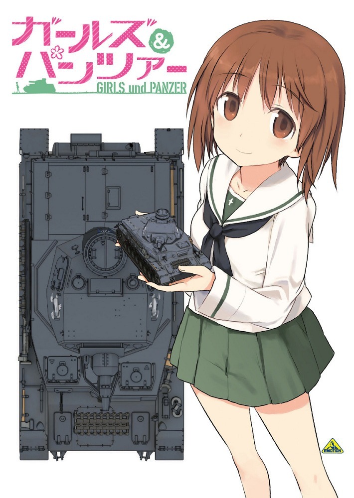 Девушки и танки: Спецвыпуски [15811]