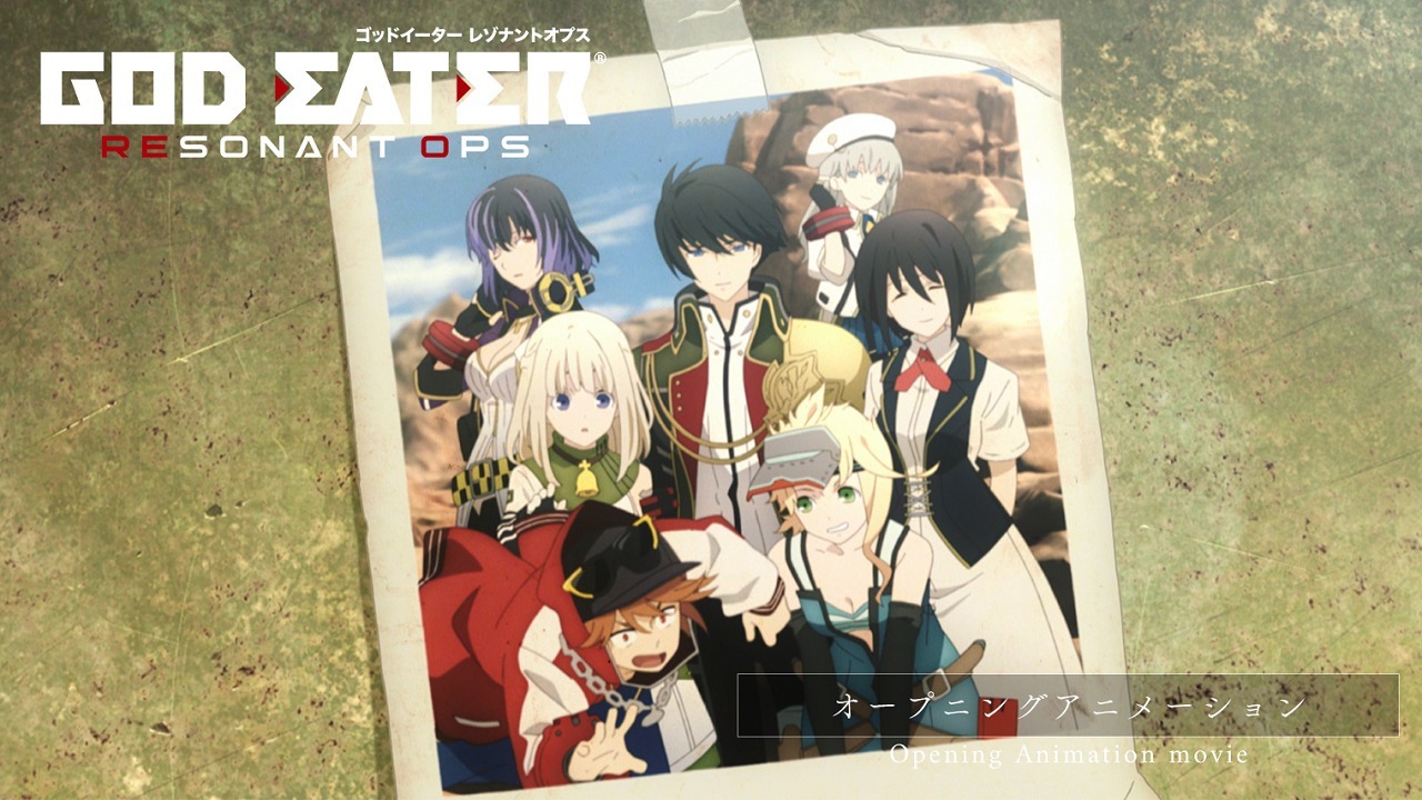 Пожиратель богов: Звучные темы