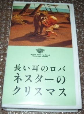 Моё первое Рождество