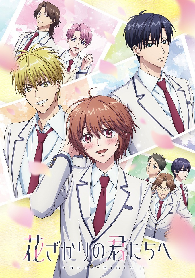 Для тебя во всём цвету