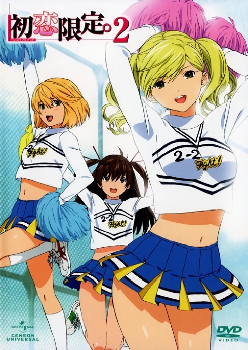 Предел первой любви: Спецвыпуски