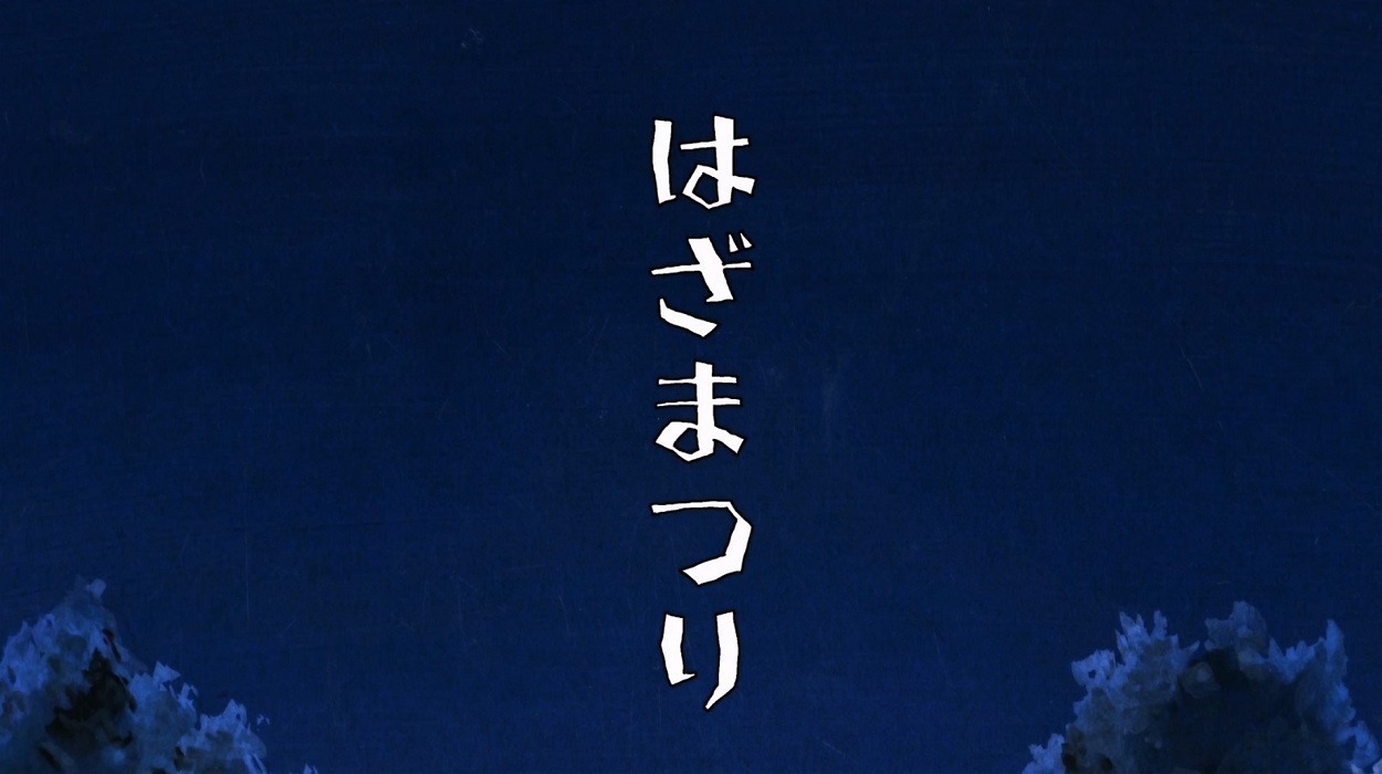 Фестиваль в ином мире