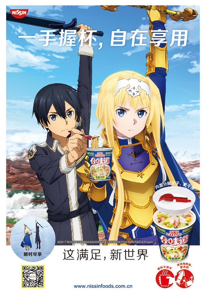 Алисизация x He Wei Dao