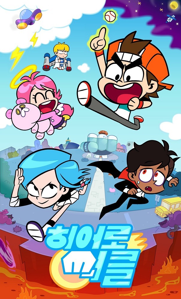 Круг героев