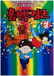 Генерал Земли