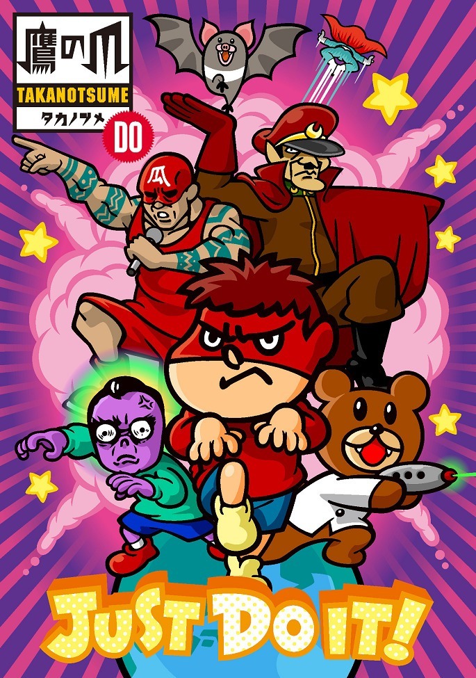 Коготь орла 6