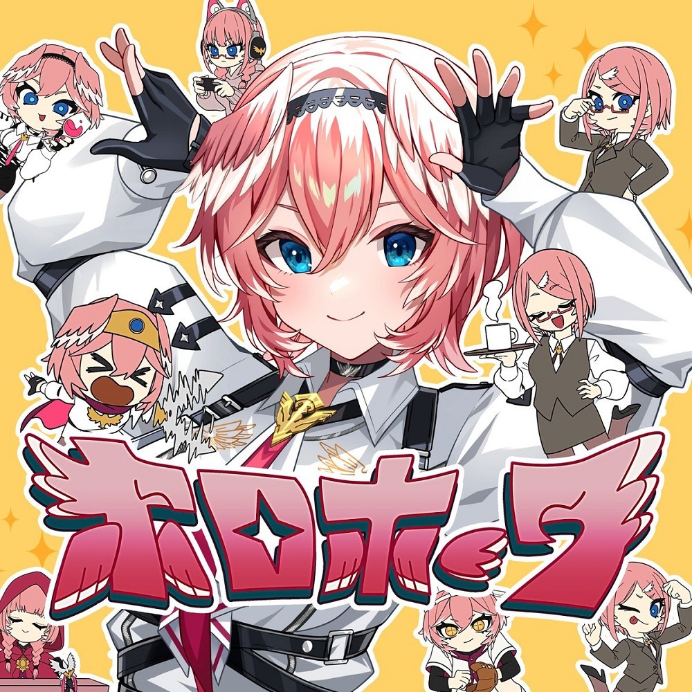 Холо-ястреб