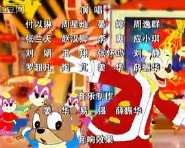 Hong Mao Lan Tu: Nao Xinchun