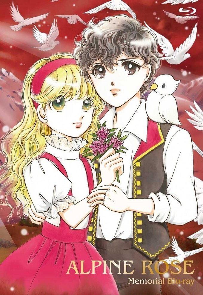 Джуди и Ланди