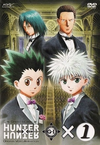 Остров Жадности