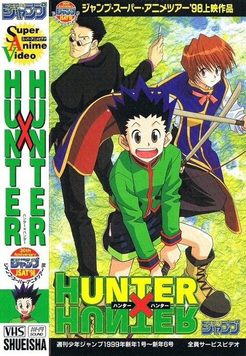 Пилотная серия